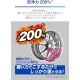 C-160 Carmate Purple Magic 高級剎車碟灰塵清潔劑 