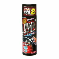 C-66 Carmate 超艷 持久光澤 輪胎壓縮矽膠噴蠟-480ml 