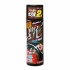 C-66 Carmate 超艷 持久光澤 輪胎壓縮矽膠噴蠟-480ml 