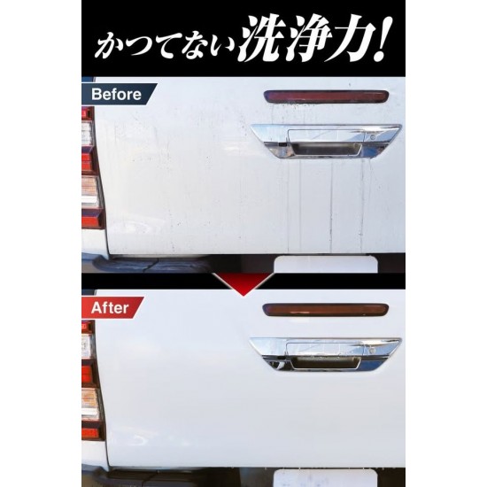 Carmate C94 高效去除水漬和鐵粉清潔劑 750g