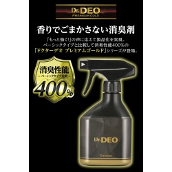 D-276 Carmate Dr. Deo  金裝消臭噴霧［日本制］