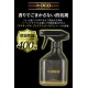 D-276 Carmate Dr. Deo  金裝消臭噴霧［日本制］