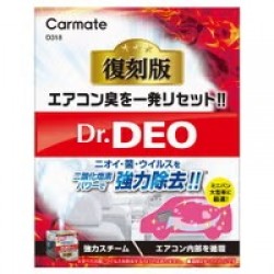 D-318 Carmate Dr Deo 煙霧除臭殺菌劑 無香型