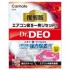 D-318 Carmate Dr Deo 煙霧除臭殺菌劑 無香型