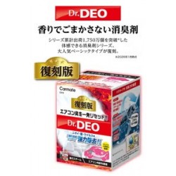 D-318 Carmate Dr Deo 煙霧除臭殺菌劑 無香型