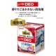 D-318 Carmate Dr Deo 煙霧除臭殺菌劑 無香型