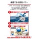 D-318 Carmate Dr Deo 煙霧除臭殺菌劑 無香型