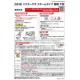 D-318 Carmate Dr Deo 煙霧除臭殺菌劑 無香型