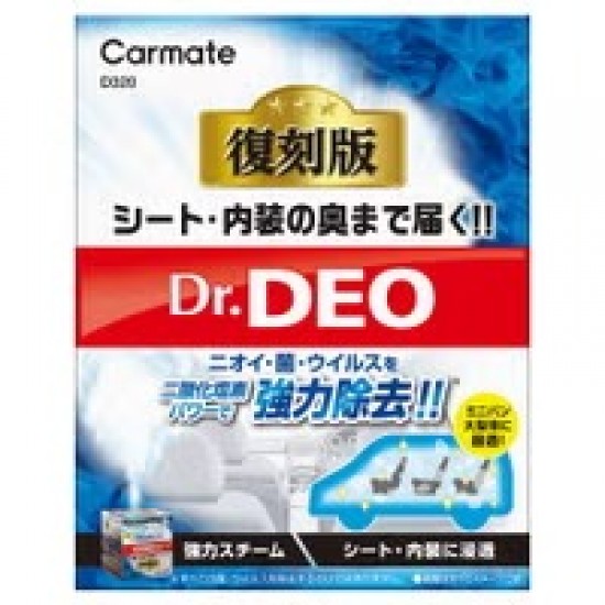 D-320 Carmate Dr.Deo 蒸汽型滲透型大號 無香型［日本制］