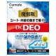 D-320 Carmate Dr.Deo 蒸汽型滲透型大號 無香型［日本制］