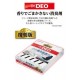 D-330 Carmate Dr. Deo座椅下型大無香型［日本制］