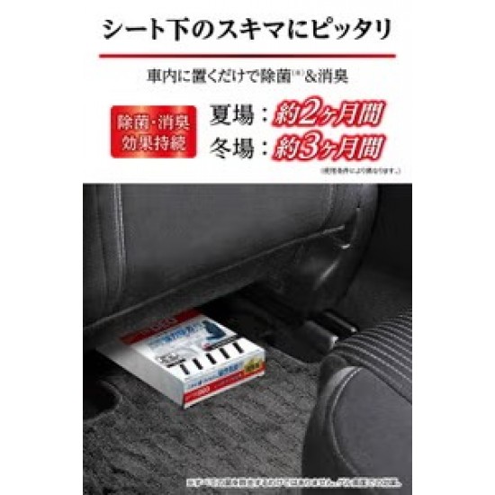 D-330 Carmate Dr. Deo座椅下型大無香型［日本制］