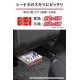 D-330 Carmate Dr. Deo座椅下型大無香型［日本制］
