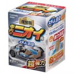 D-333 Carmate Dr.Deo 超強效蒸氣除臭器［日本制］