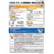 D-333 Carmate Dr.Deo 超強效蒸氣除臭器［日本制］