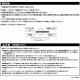 RG-115 Carmate RAZ0防滑墊L-［日本制］