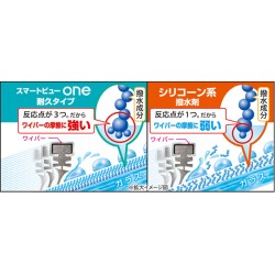 0170265 CCI 加強6倍抗水、斥水塗裝雨敵-75ml［日本制］