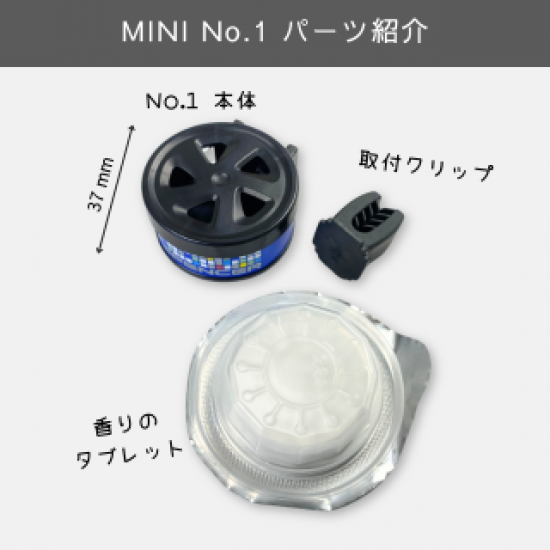 EIKOSHA MINI No.1 C31