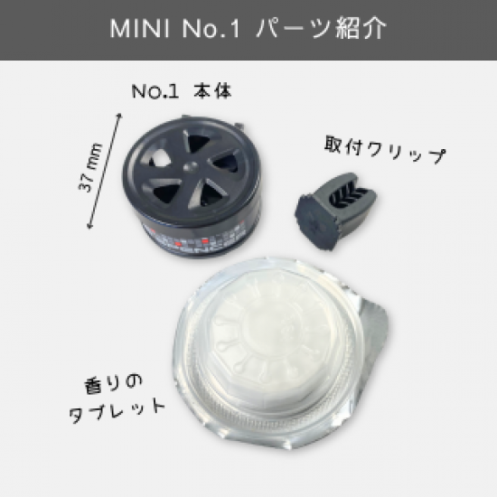 EIKOSHA MINI No.1 C32