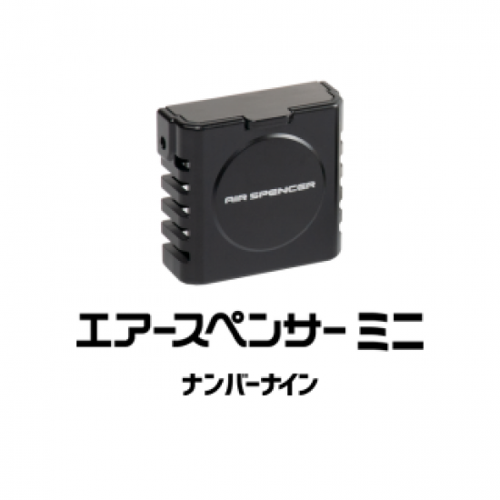 EIKOSHA MINI No.9 I54