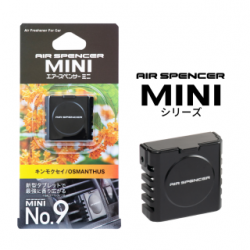 I53 Sweet Osmanthus スウィートオスマンサス  金木犀 Air Spencer Mini No.9 