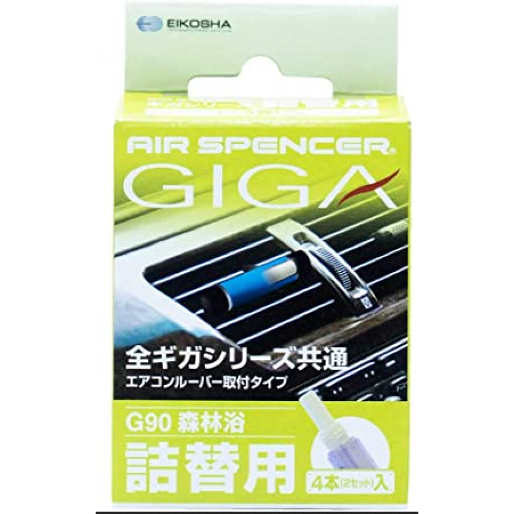 G-90 Eikosha GiGa Refill -森林浴[日本制]