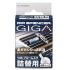 V-98 Eikosha GiGa Refill -Blue Musk［日本制］