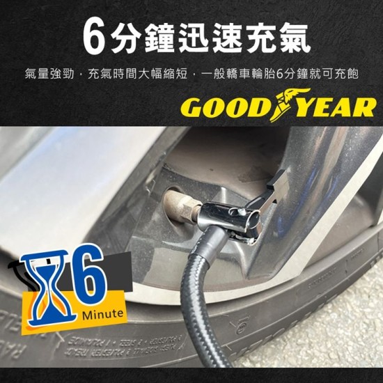 334999 -Goodyear 12V高效自動車用打氣機便捷快速充氣 輕巧不佔空間