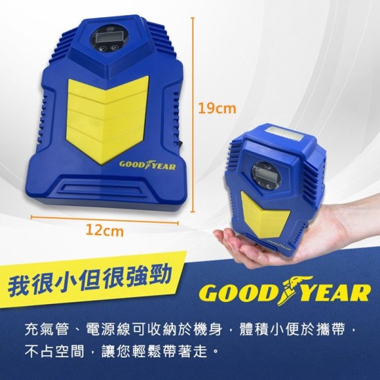 334999 -Goodyear 12V高效自動車用打氣機便捷快速充氣 輕巧不佔空間