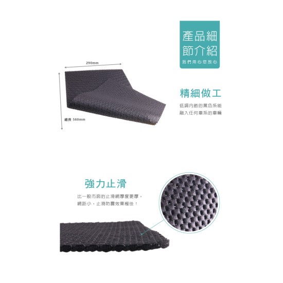 HP-2705 Hypersonic 多功能防滑墊 [台灣製造]