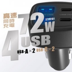 DC-079 Kashimura DC-72W-USB 4埠 