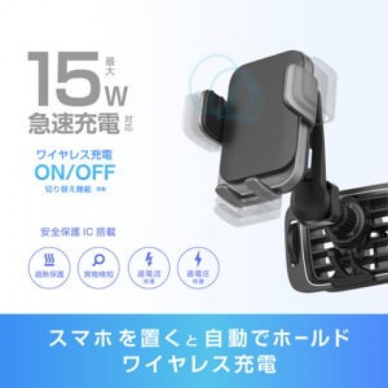 KW-60 Kashimura自動開合式無線充電支架 自動感應