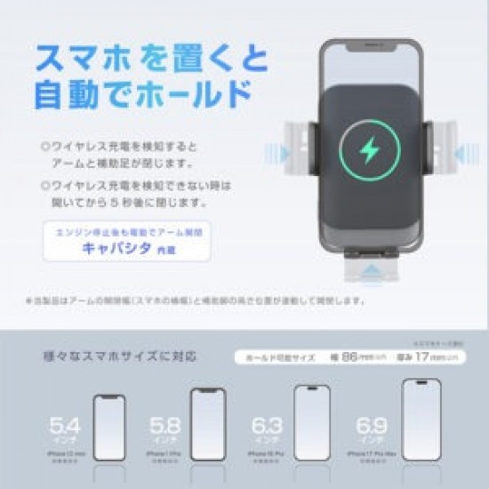 KW-60 Kashimura自動開合式無線充電支架 自動感應