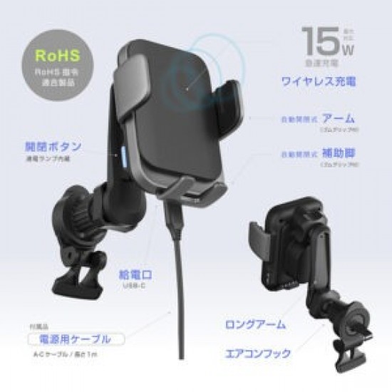 KW-60 Kashimura自動開合式無線充電支架 自動感應
