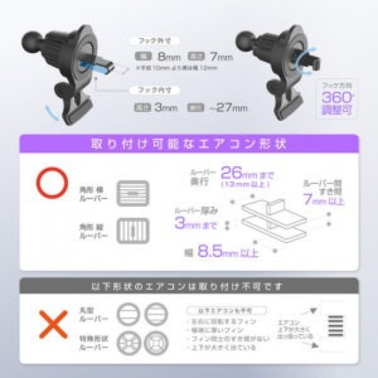 KW-60 Kashimura自動開合式無線充電支架 自動感應