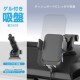 KW-61 Kashimura 自動開合式無線充電支架 自動感應 吸盤式安裝