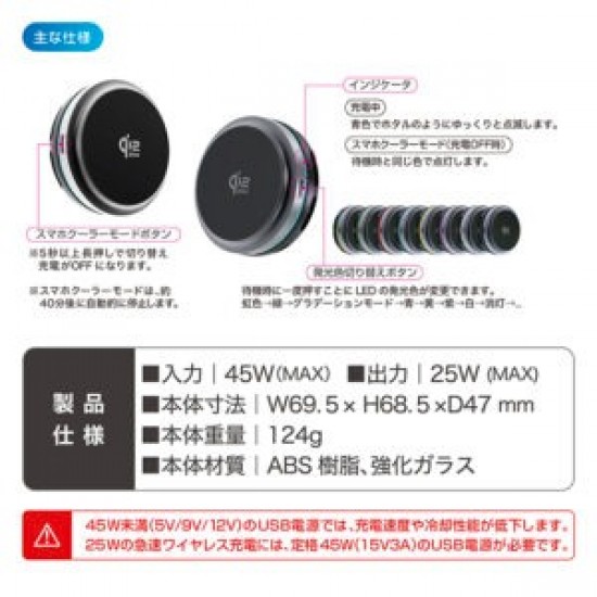 KW-62 Kashimura Qi2/25W 磁吸式無線充電器，附散熱功能、充電開關功能、長臂支架，可安裝在空調機上