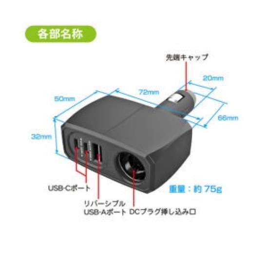 KX-248 Kashimura 直插式 2PD30W / 可正反插 USB 自動偵測