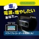 KX-248 Kashimura 直插式 2PD30W / 可正反插 USB 自動偵測