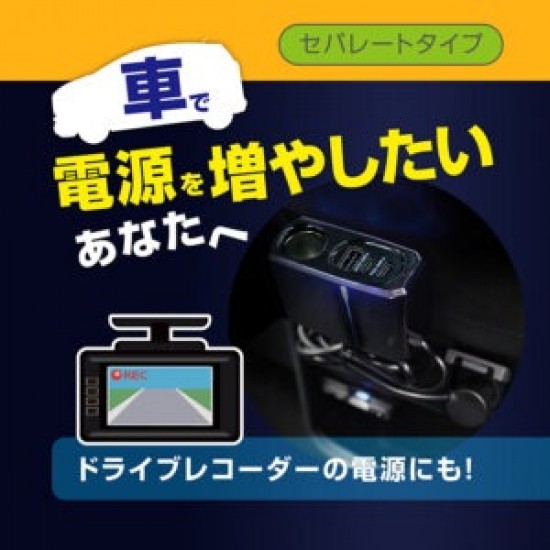 KX-249 Kashimura 獨立插座 2PD30W / 可正反插 USB 自動偵測