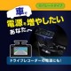 KX-249 Kashimura 獨立插座 2PD30W / 可正反插 USB 自動偵測
