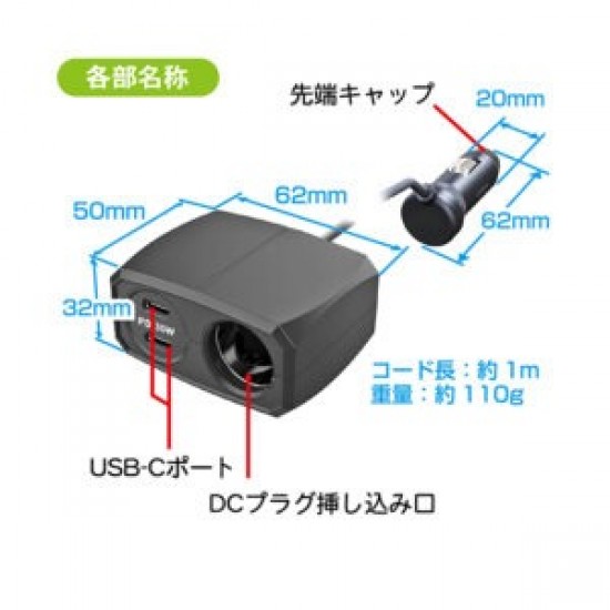 KX-251 Kashimura 12v/24v + 2TypeC PD30W (共PD60W) 有線分插