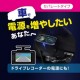 KX-251 Kashimura 12v/24v + 2TypeC PD30W (共PD60W) 有線分插