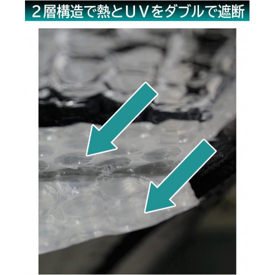 Meltec PBW-23 汽車遮陽簾 