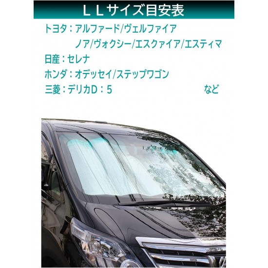 Meltec PBW-23 汽車遮陽簾 