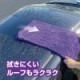P-191 超厚超細纖維布 700x400 cm 附收納袋