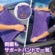 P-191 超厚超細纖維布 700x400 cm 附收納袋
