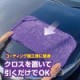 P-191 超厚超細纖維布 700x400 cm 附收納袋