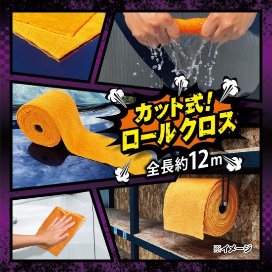 P-200 Prostaff 多用途清潔吸水布－約12米 配有切割線 