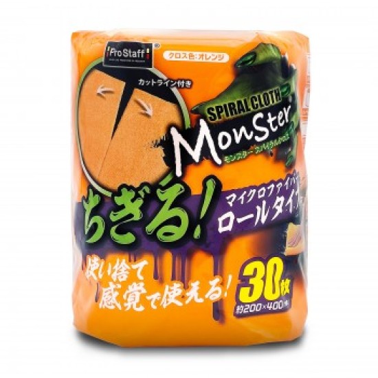 P-200 Prostaff 多用途清潔吸水布－約12米 配有切割線 